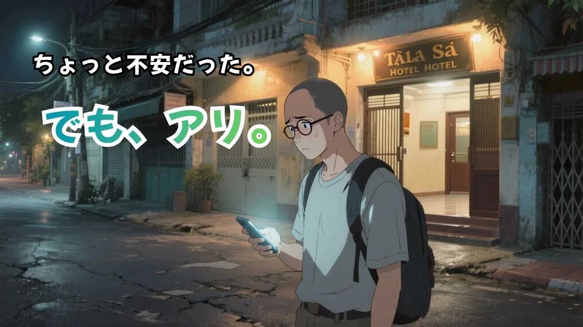 アイキャッチ（TaraSaigon）